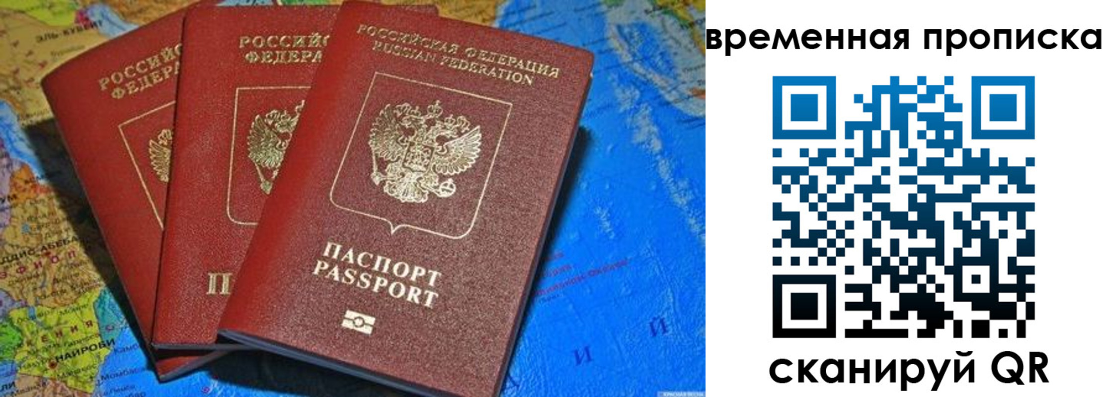 прописка в квартире в Новоульяновске