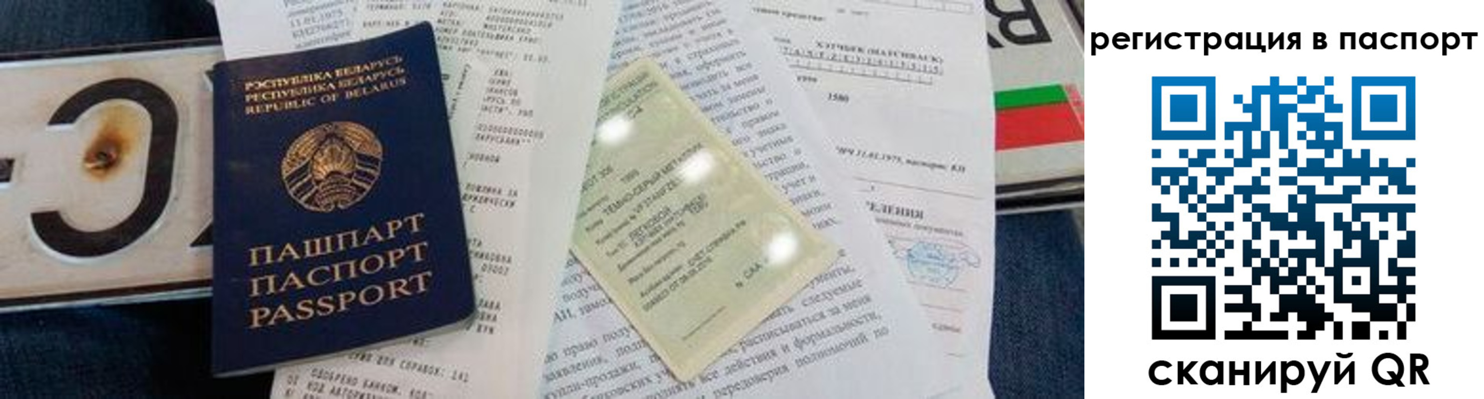 регистрация для дет. сада в Новоульяновске