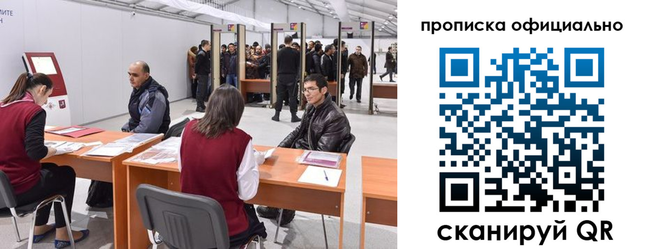 временная регистрация для школы в Новоульяновске