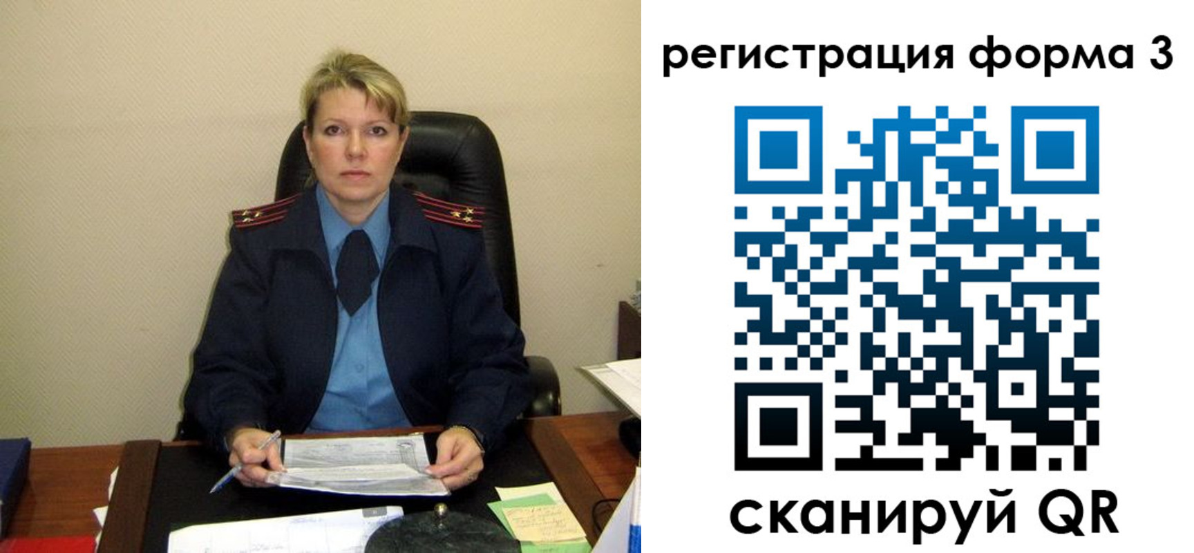 купить прописку в Новоульяновске